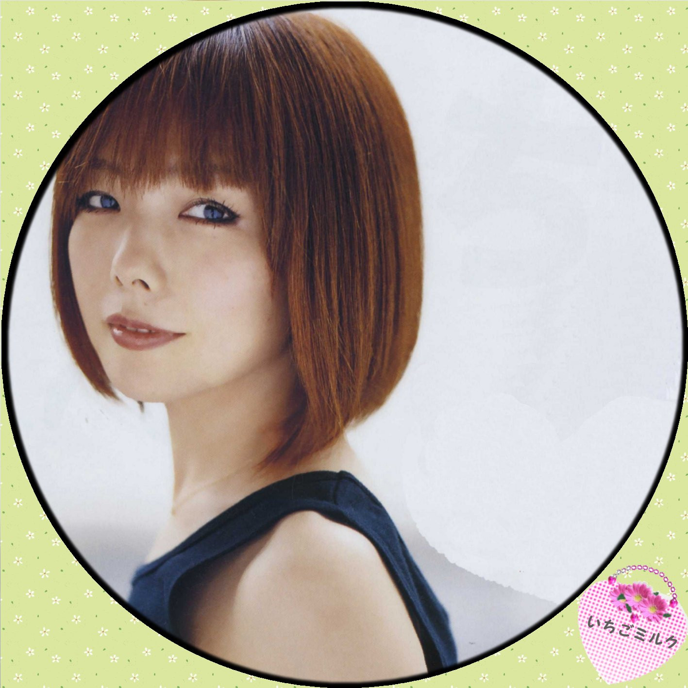 Aiko - Names Encyclopedia