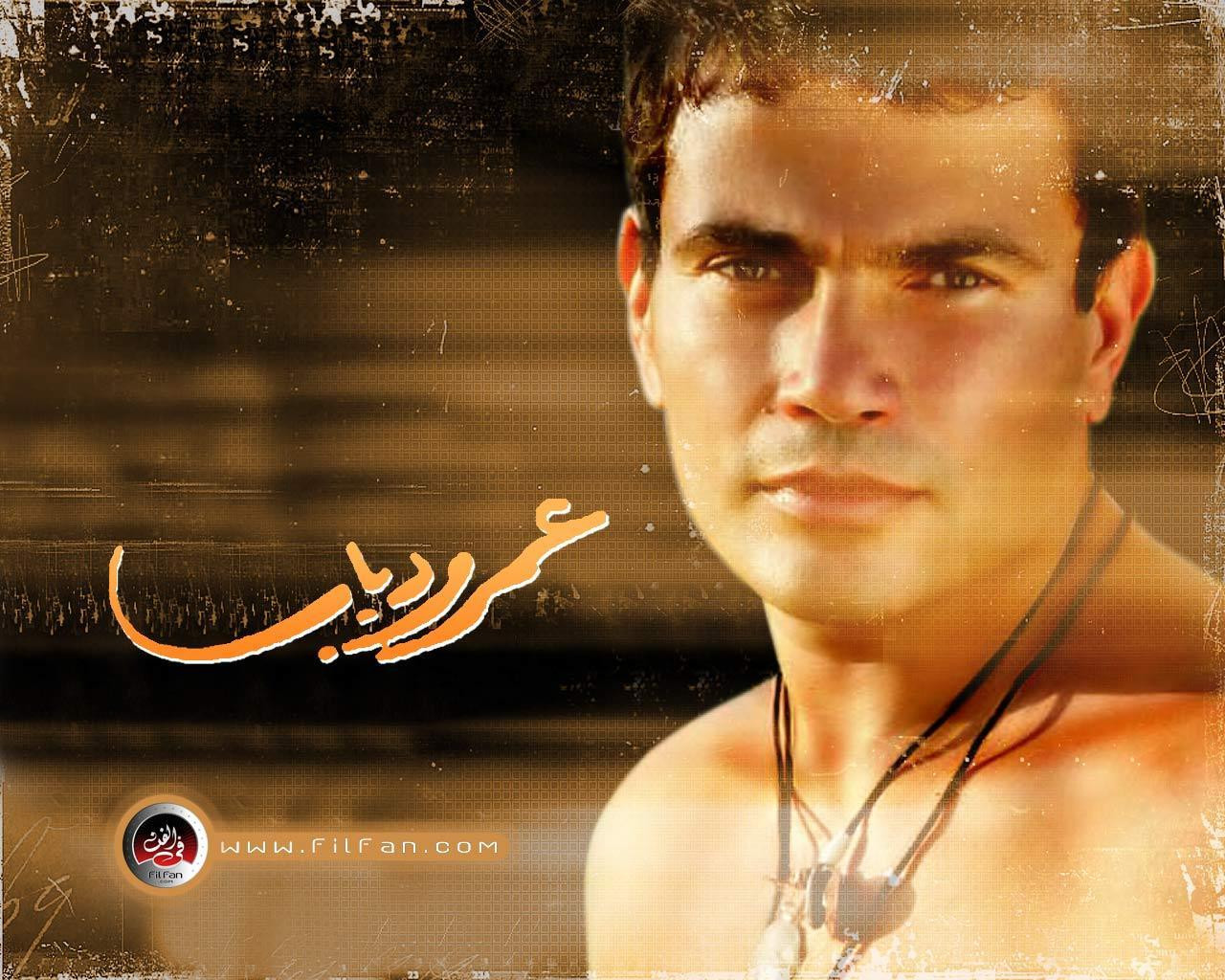 Amr Names Encyclopedia