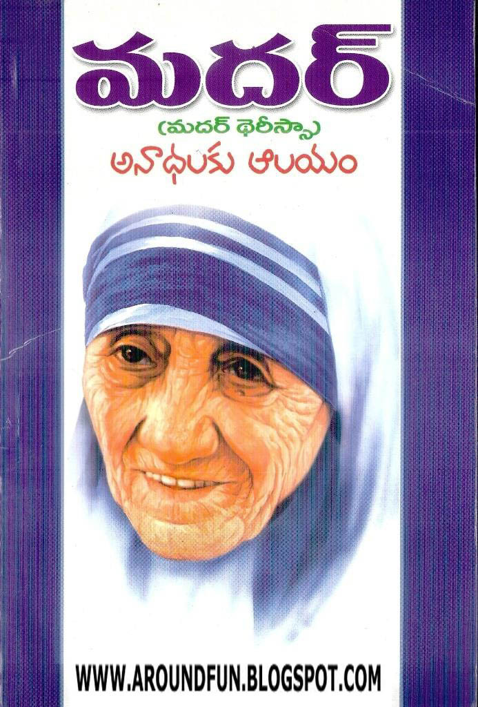 essay mother teresa life essay mother teresa life