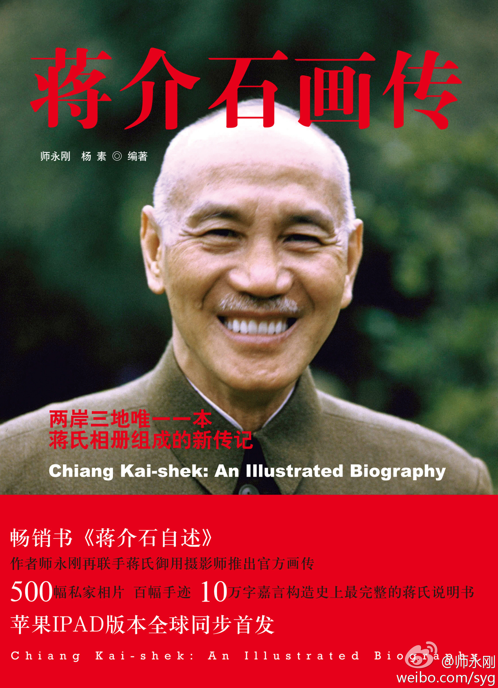 jkj-names-encyclopedia