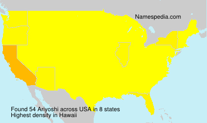 Ariyoshi Ariyoshi