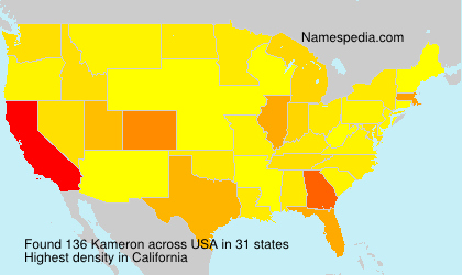 Kameron Kameron