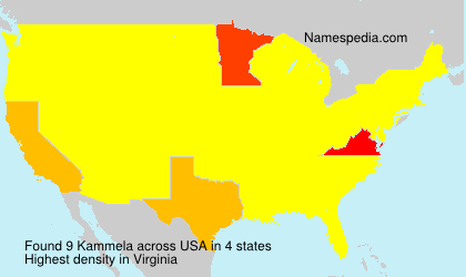Kammela Kammela