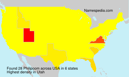 Philipoom Philipoom