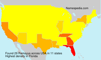 Ramayya Ramayya