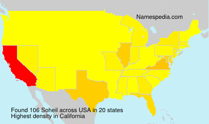 Soheil Soheil